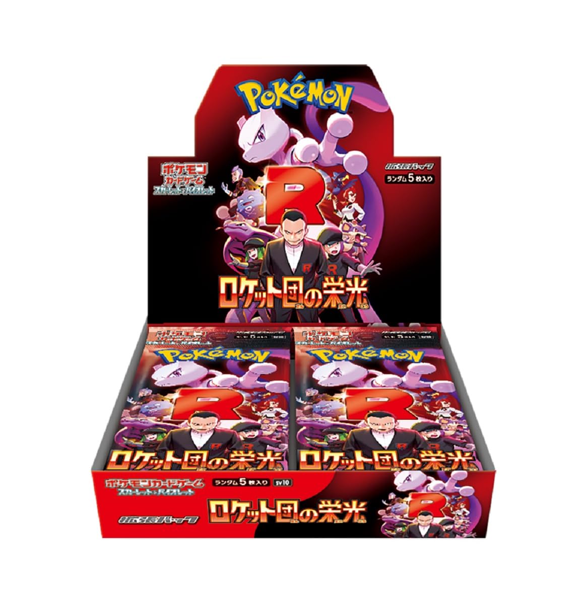 Glory of Team Rocket Booster Box (JP)