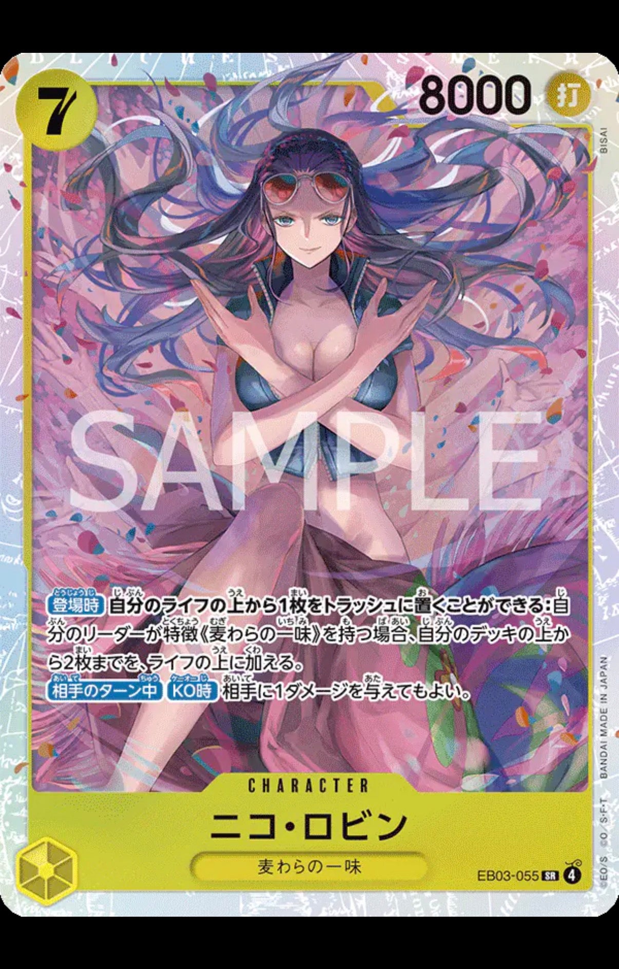 Nico Robin (JP)
One Piece • Heroines Edition
SR • EB03-055