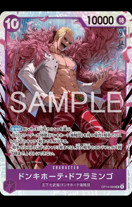 Donquixote Doflamingo (JP)
One Piece • The Azure Sea's Seven
SR • OP14-069