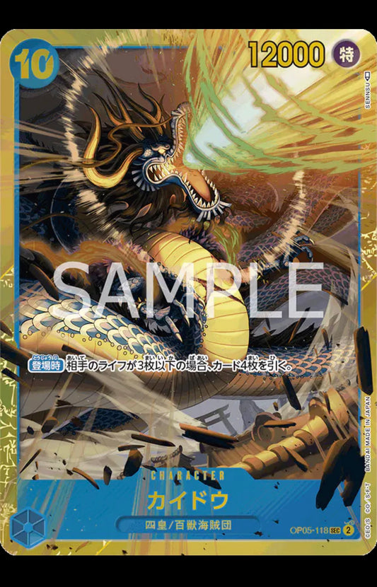 Kaido (JP)
One Piece • PRB01 - One Piece Card the Best
SEC • OP05-118