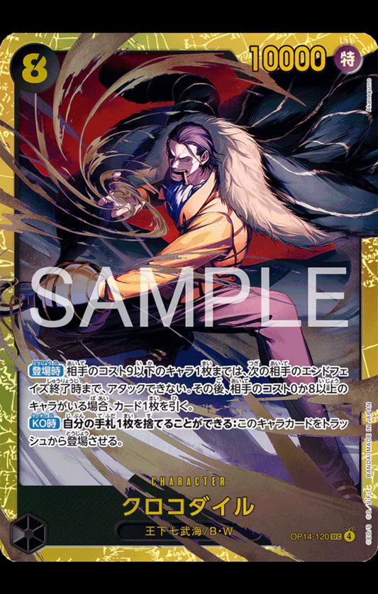 Crocodile (JP)
One Piece • The Azure Sea's Seven
SEC • OP14-120