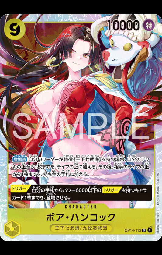 Boa Hancock (JP)
One Piece • The Azure Sea's Seven
SR • OP14-112