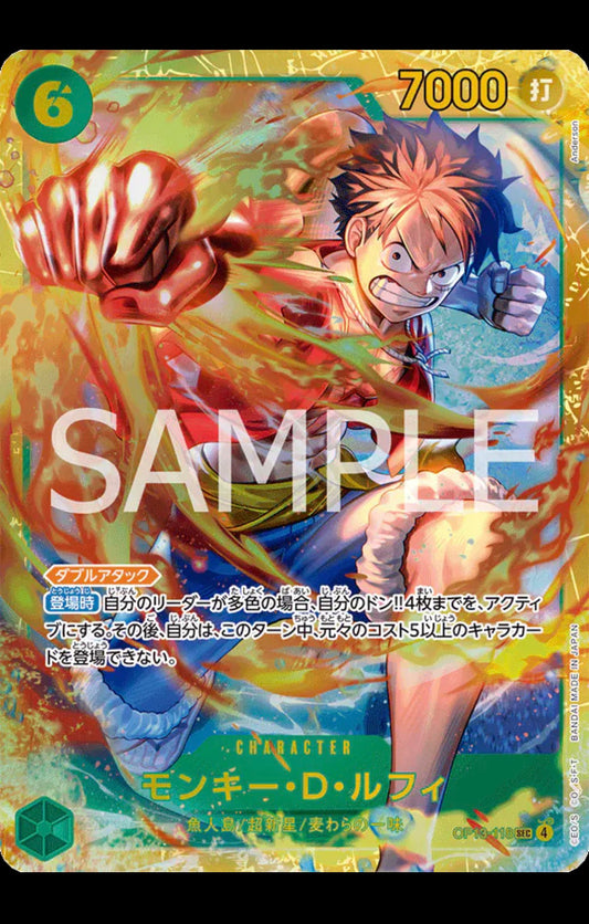 Monkey.D.Luffy (JP)
One Piece • Carrying on His Will
SEC • OP13-118
