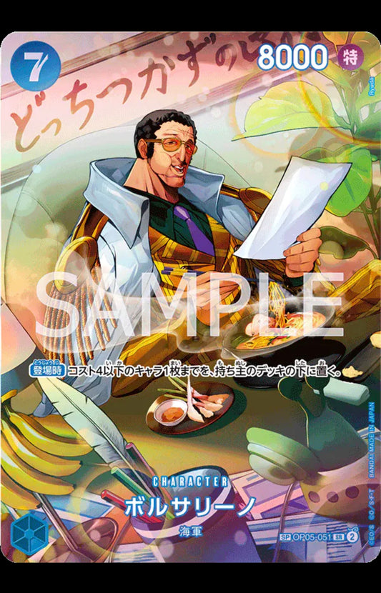 Borsalino (SP)
One Piece • Wings of the Captain
SR • OP05-051