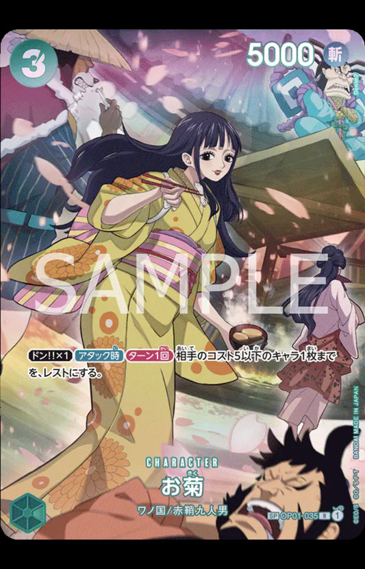 Okiku (SP) (JP)
One Piece • 500 Years In The Future
R • OP01-035