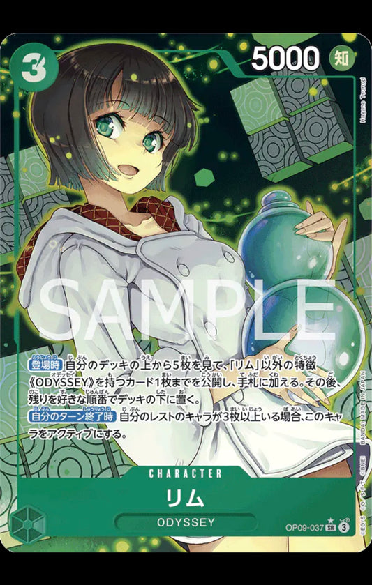 Lim (Parallel) (JP)
One Piece • Emperors in the New World
SR • OP09-037