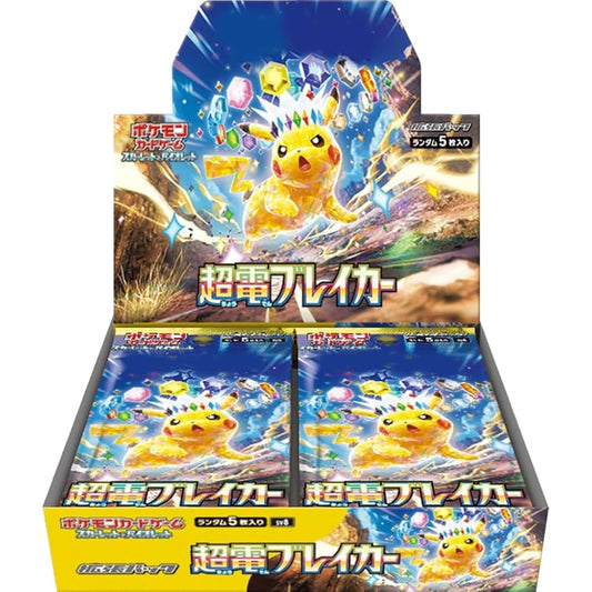Japanese Super Electric Breaker Booster Box (JP)