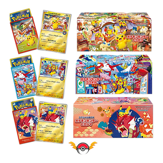 Pokemon Center - Special boxes (Set of 3)