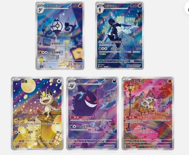 Simplified Chinese Pokemon: Gem
Pack Vol 3 Booster Box